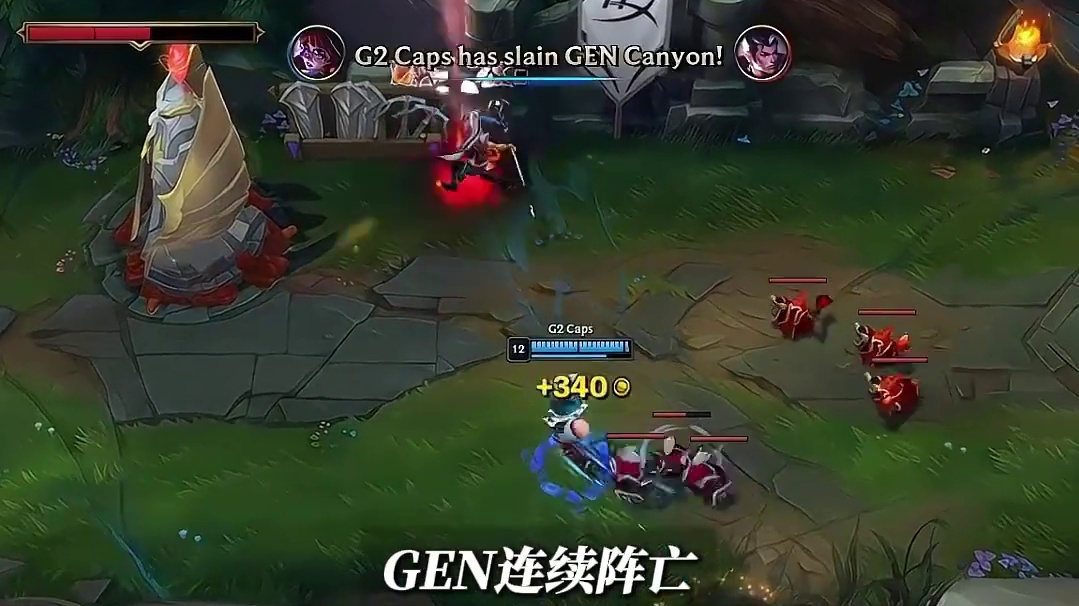 赛事速看：G2三比零GEN晋级全球先锋赛决赛