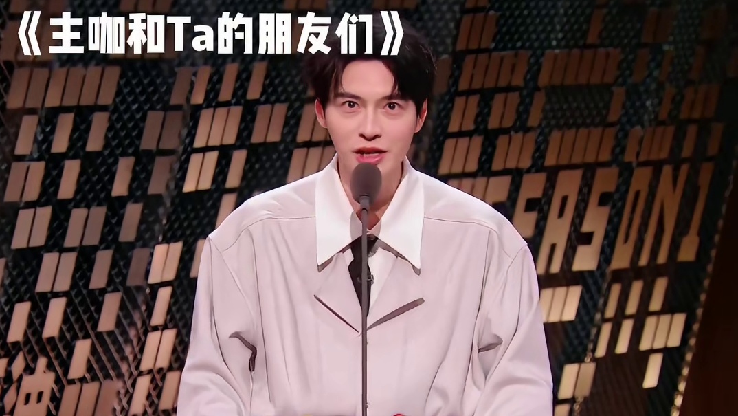 蒲熠星，出门在外身份都是自己给的！