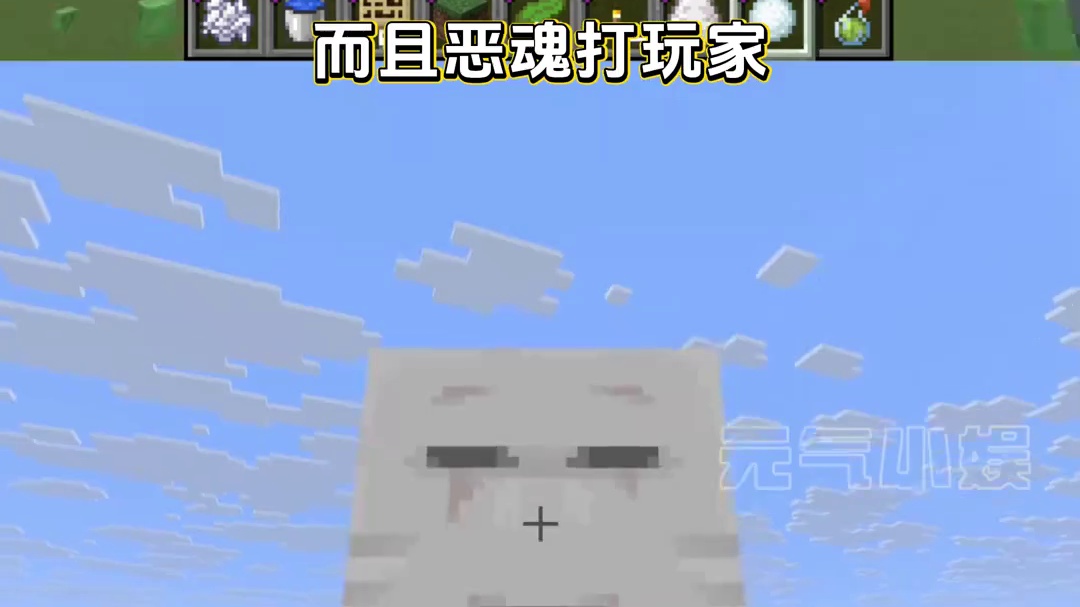 原来恶魂一直哭是有原因的