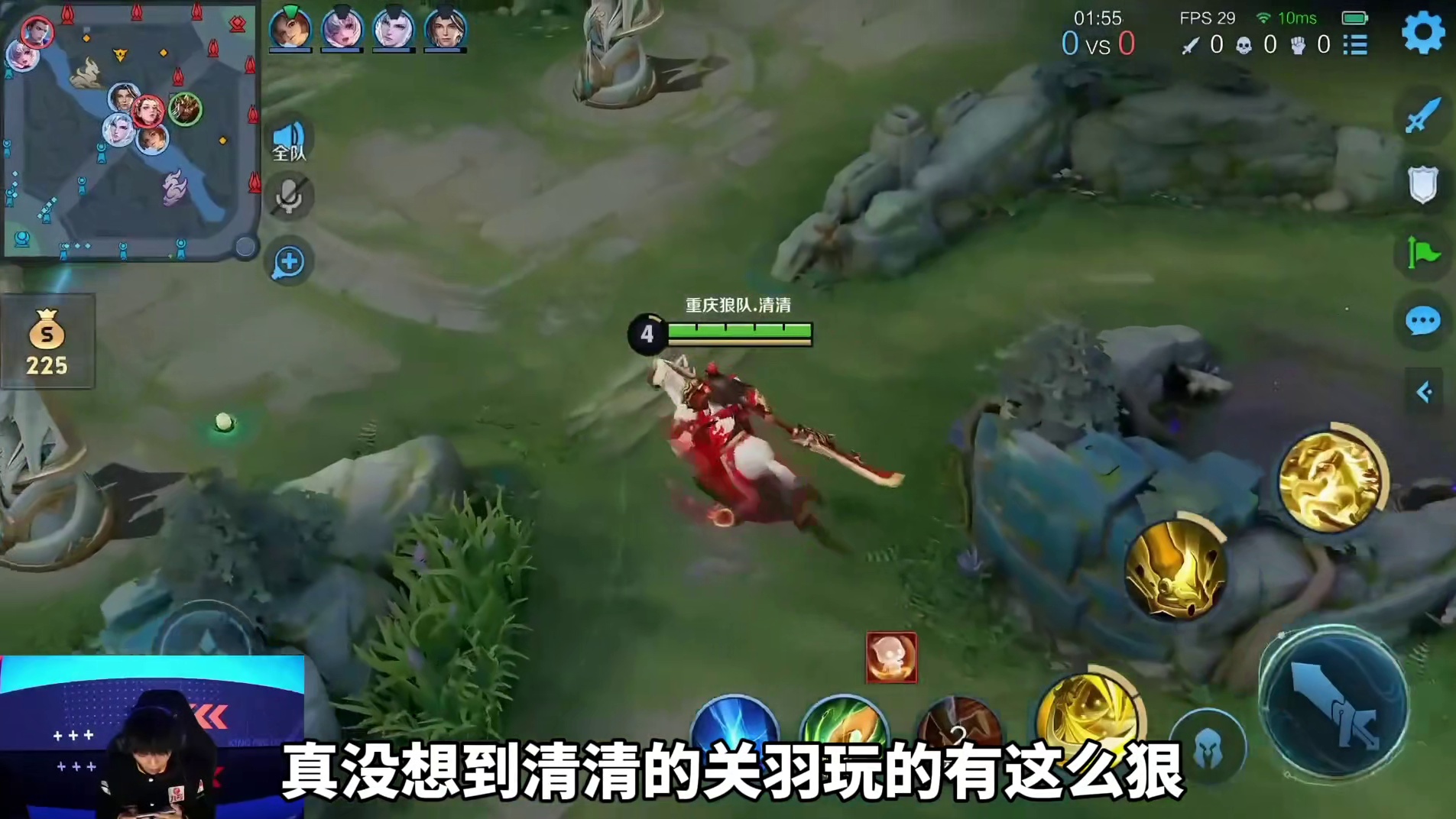 清清关羽把AG劈懵了！