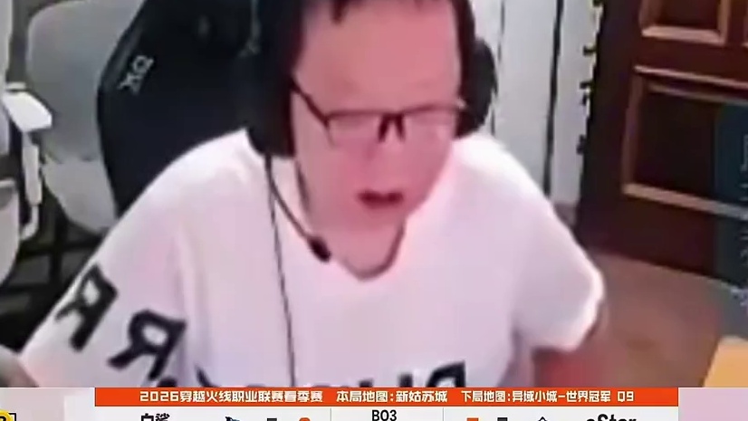 绝迹聊欧欧黄焖鸡的由来，打对掏很努力刻苦现在已经是CF的骄傲了