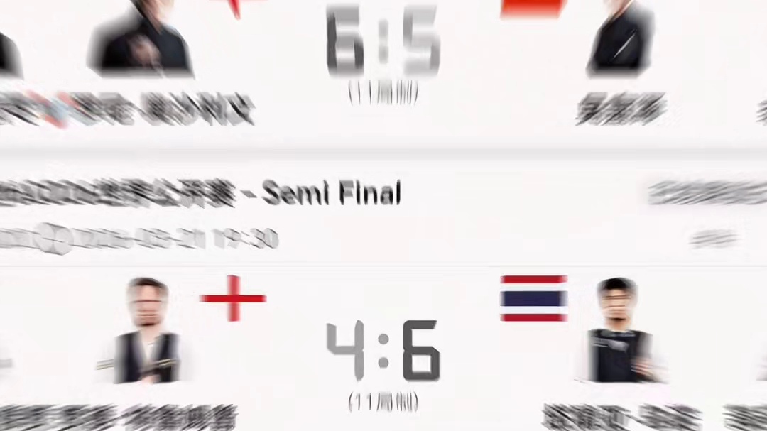 火箭VS塔猜亚～玉山世界公开赛决赛