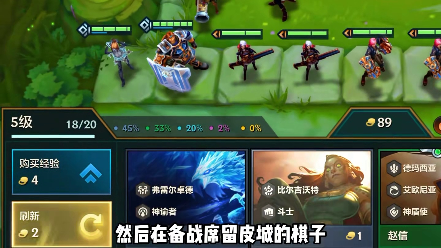 更新后国服前十都在用的 最强五套阵容排行，阵容选对，事半功倍