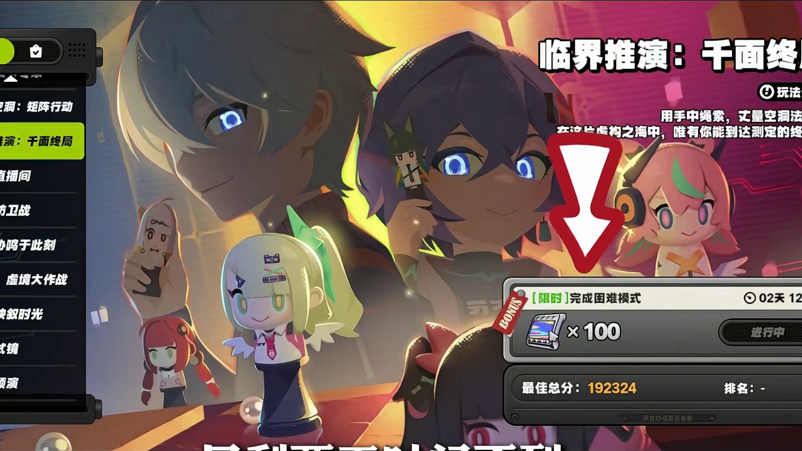 【绝区零の疯狂周日】2.7活动结束提醒：这3520菲林都拿完了吗？赶紧跟我查漏补缺检查一遍！一颗也别