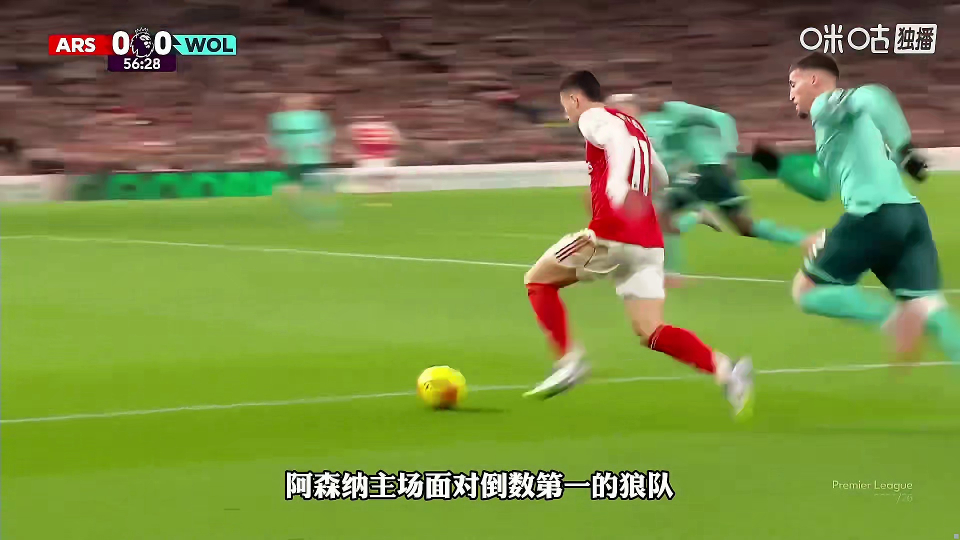 自己球员一球不进照样赢球！阿森纳2比1绝杀狼队，狼队两送乌龙，阿森纳命真硬呀