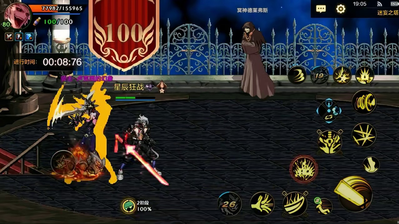 80版本平民只有2套毕业装备！