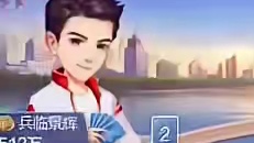 王炸在手 炸弹拿到手软