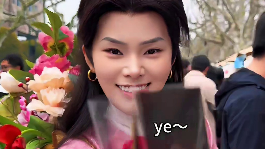 “在西湖谁还没有收到镰镰子的花花” 溜达节 npc