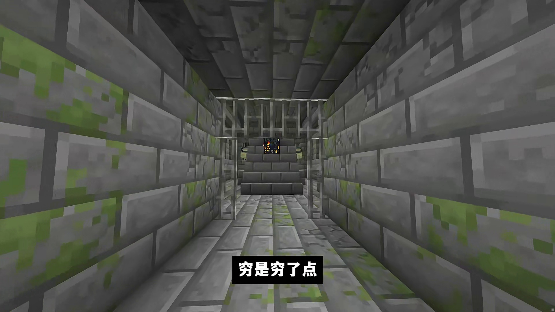 我的世界：开局满配铁套加钻石!两个网易基岩版种子绝对值得一试