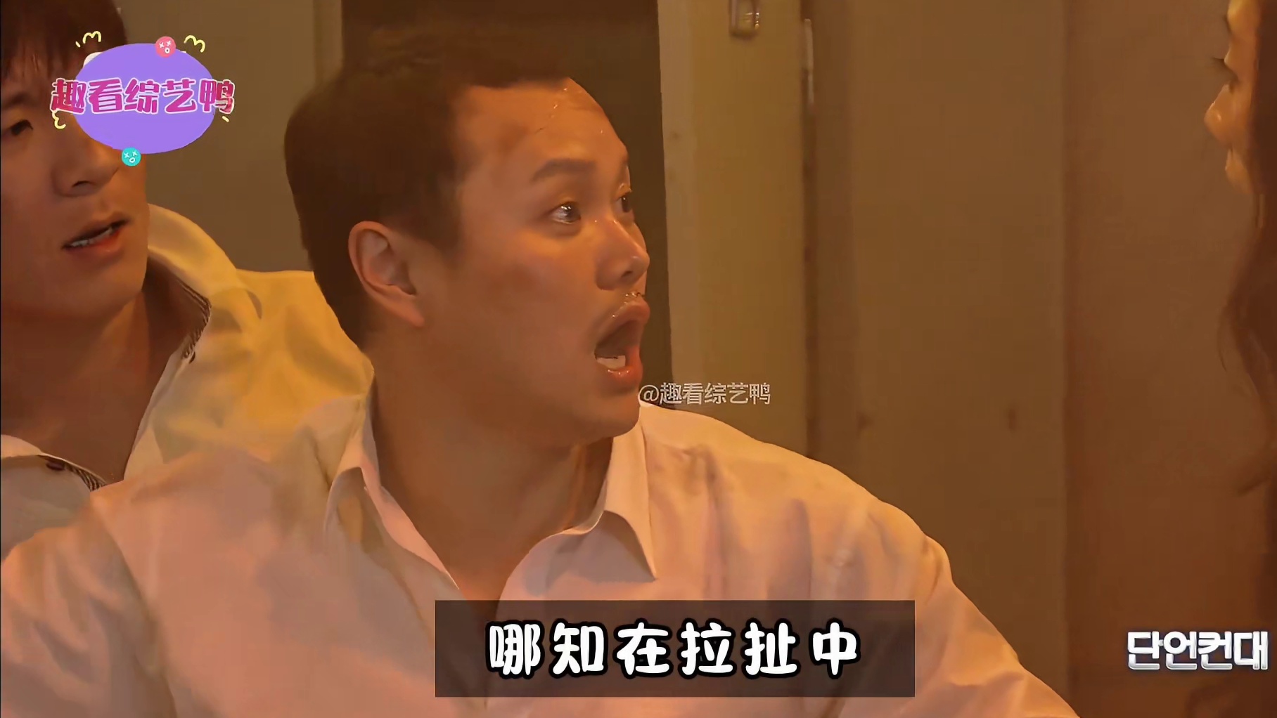 克拉拉被困火灾现场