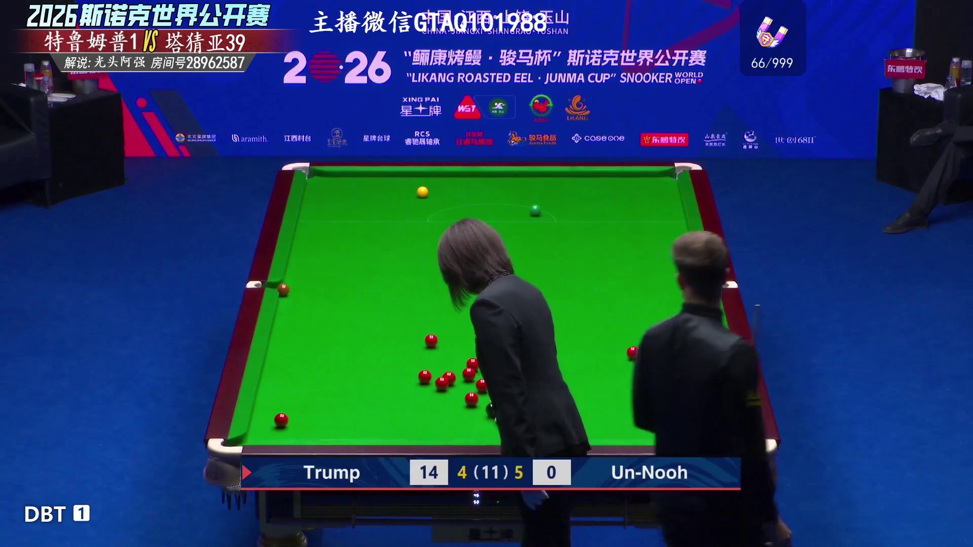 塔猜亚VS小特致胜局精彩剪辑