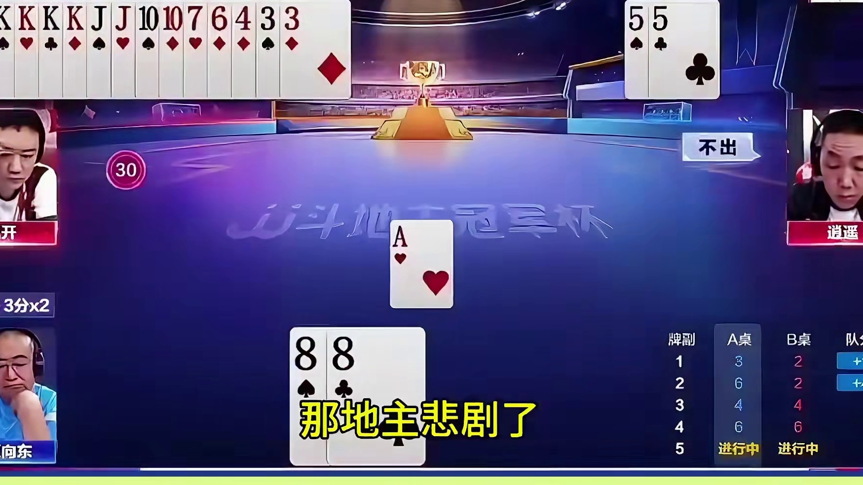 掘开又要上电视