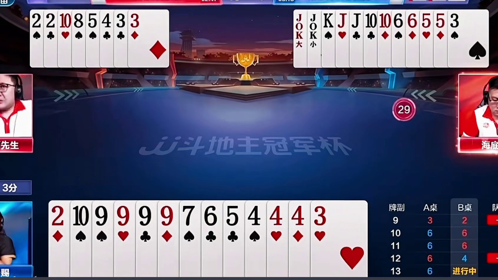 要问谁的地主能力最强，那天赐一定有一席之地