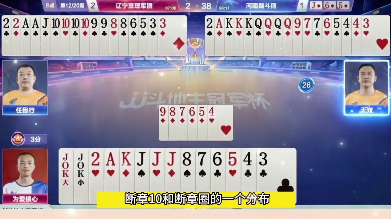 无双最牛高光局