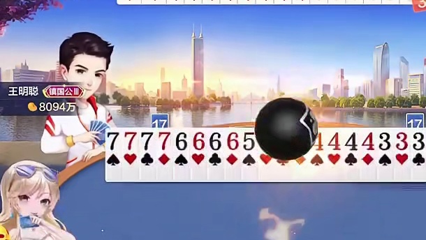 直接一炸大满贯