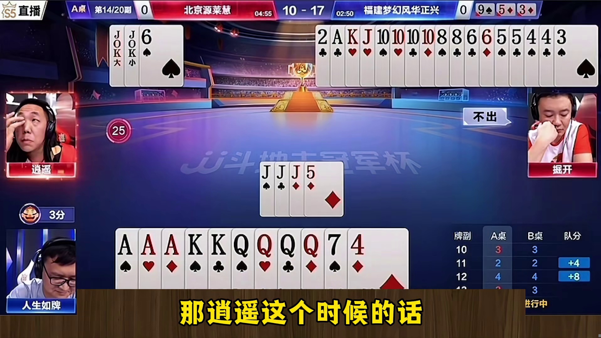 门板位置能忍住不炸太牛了