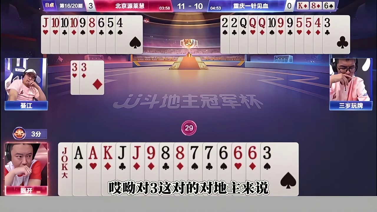 S5秋季赛掘开烧脑牌局