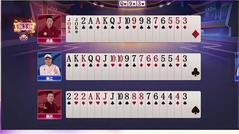 S5秋季赛逍遥失误牌局