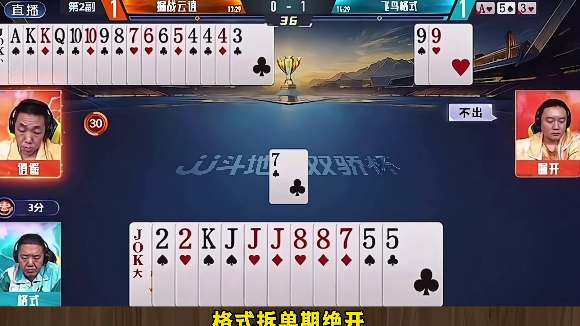 这两个农民的配合堪称天衣无缝