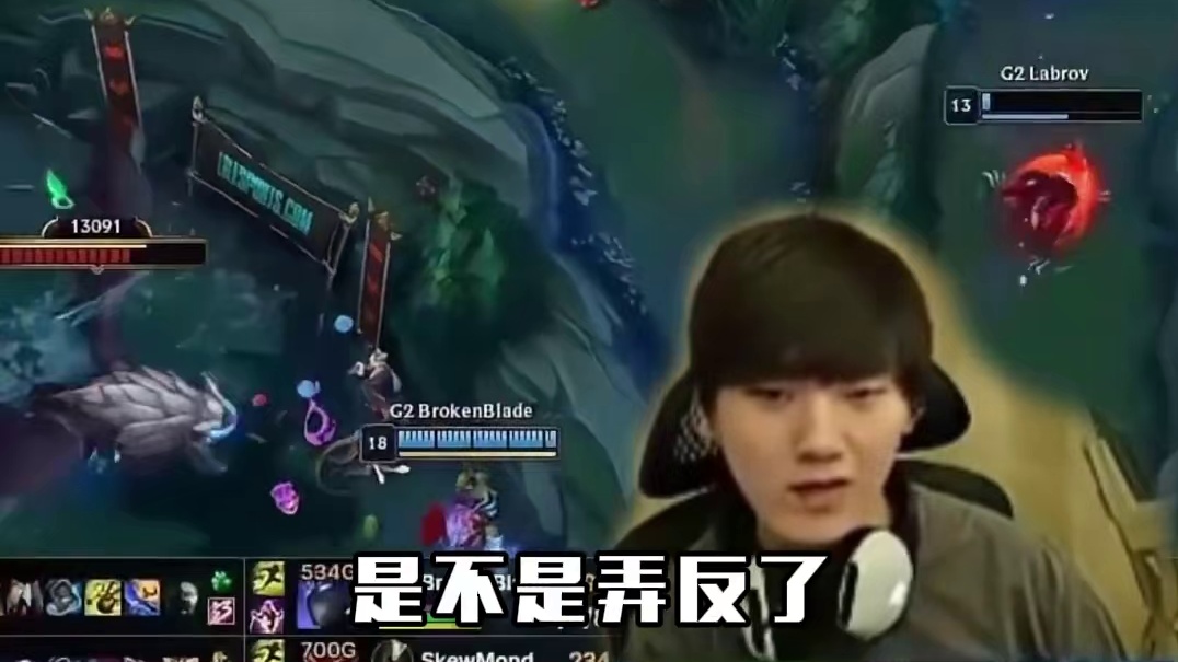 众主播观看G2三比零战胜GEN 2026全球先锋赛