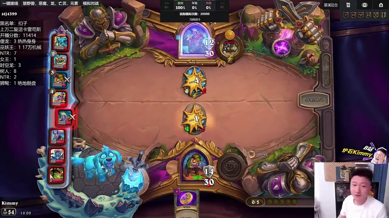 【鲍勃扣掉1000块】有钱但买不了的是？ 设计师眼中的机械 酒馆战棋