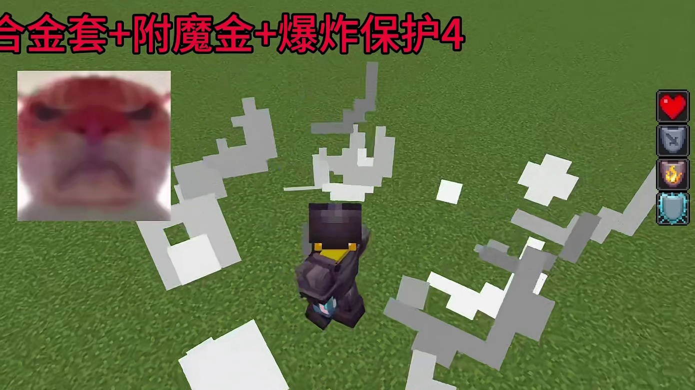 我的世界：当我发现苦力怕的特性be like