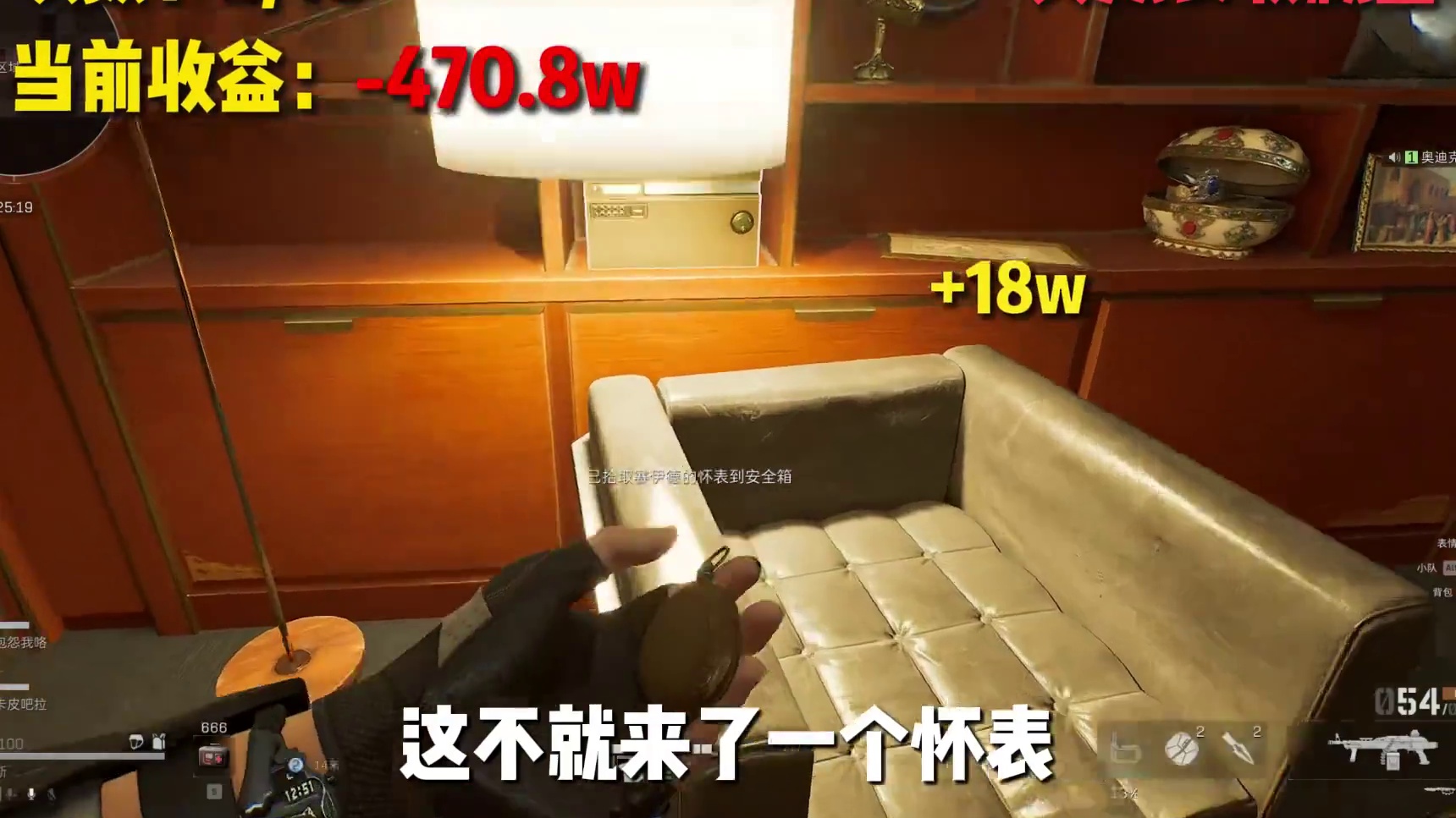 房卡大比拼！变电站宿舍vs典狱长收藏室