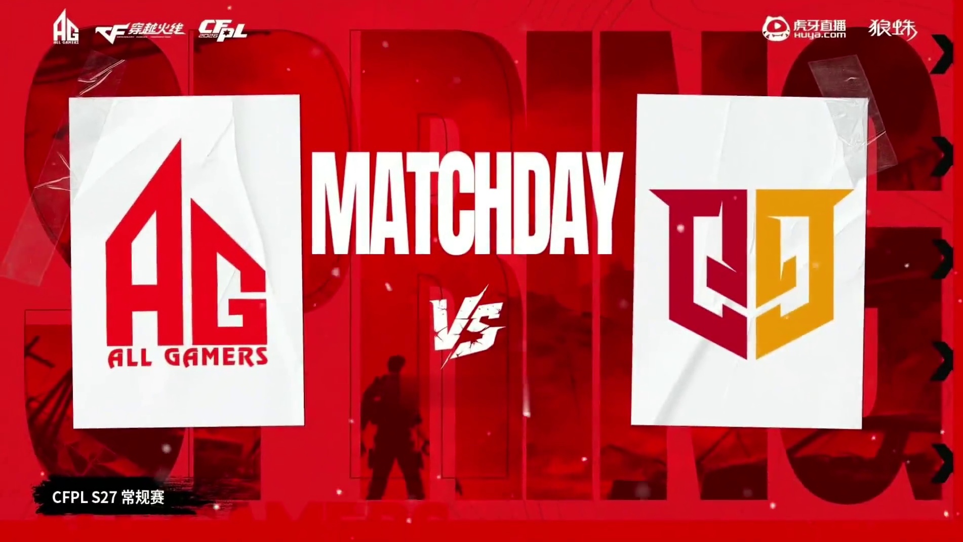 今晚九点常规赛最后一场加油