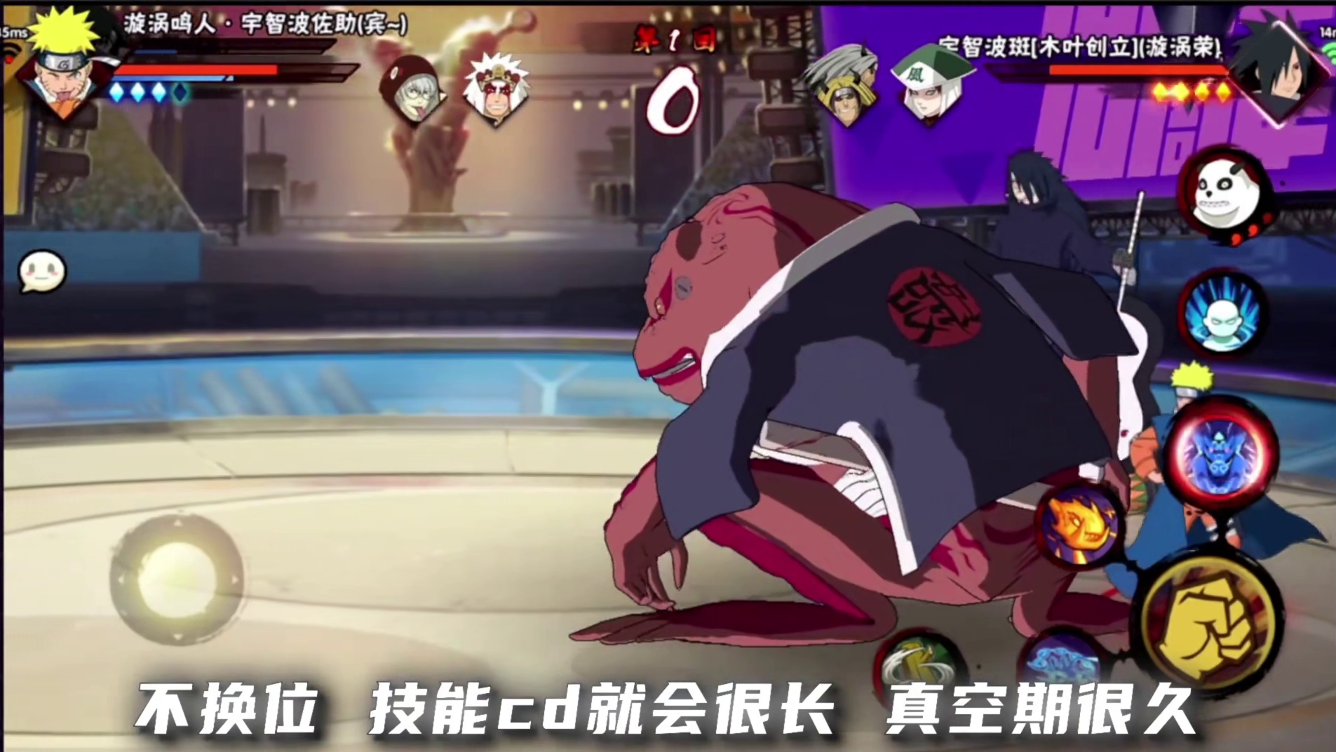 【教学】一分钟教你反制鸣佐！