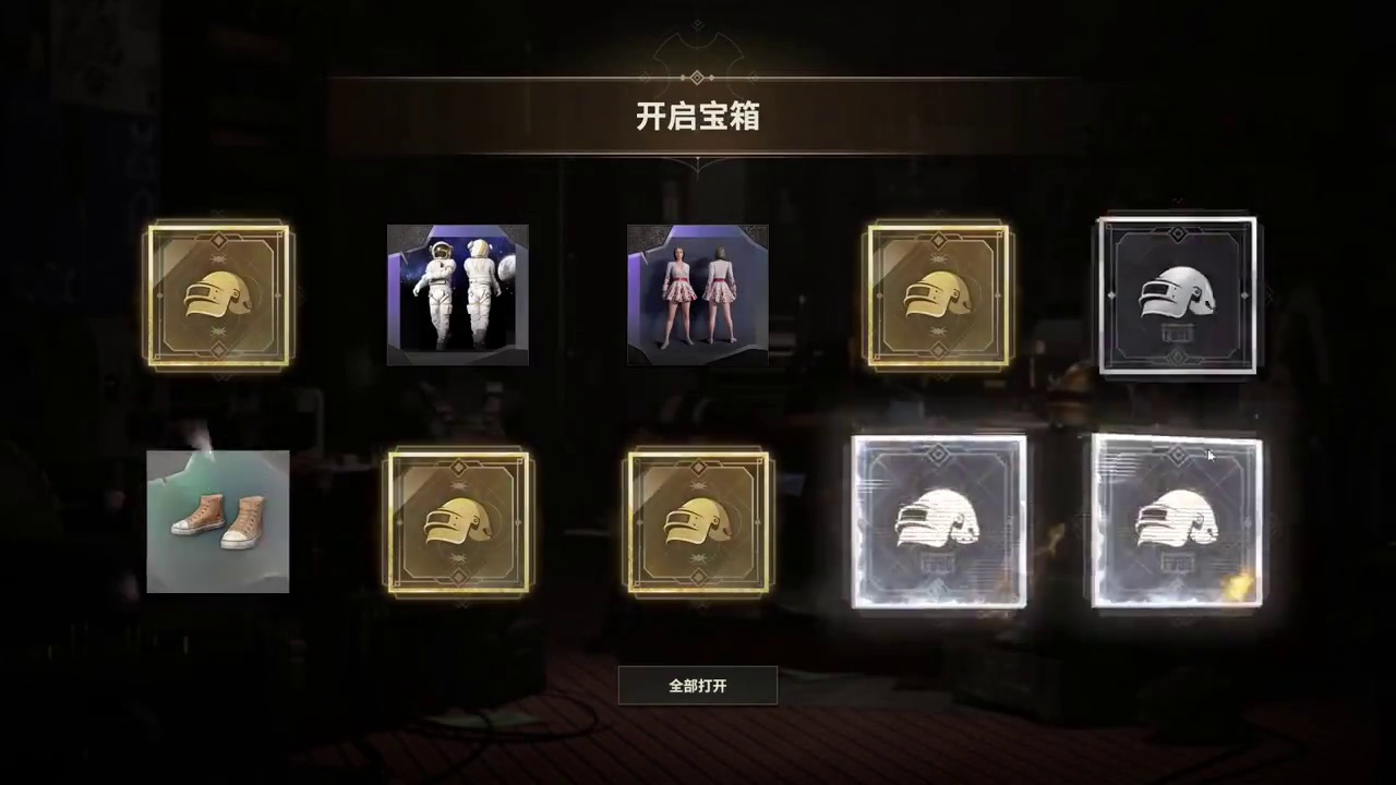 绝地求生今晚进不去，迅游为你护航！ 110个箱子天花板