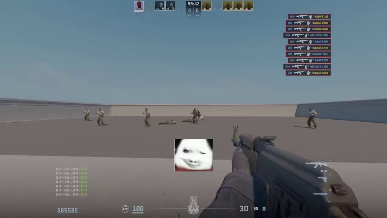 残局，爱刷点抖音！！！