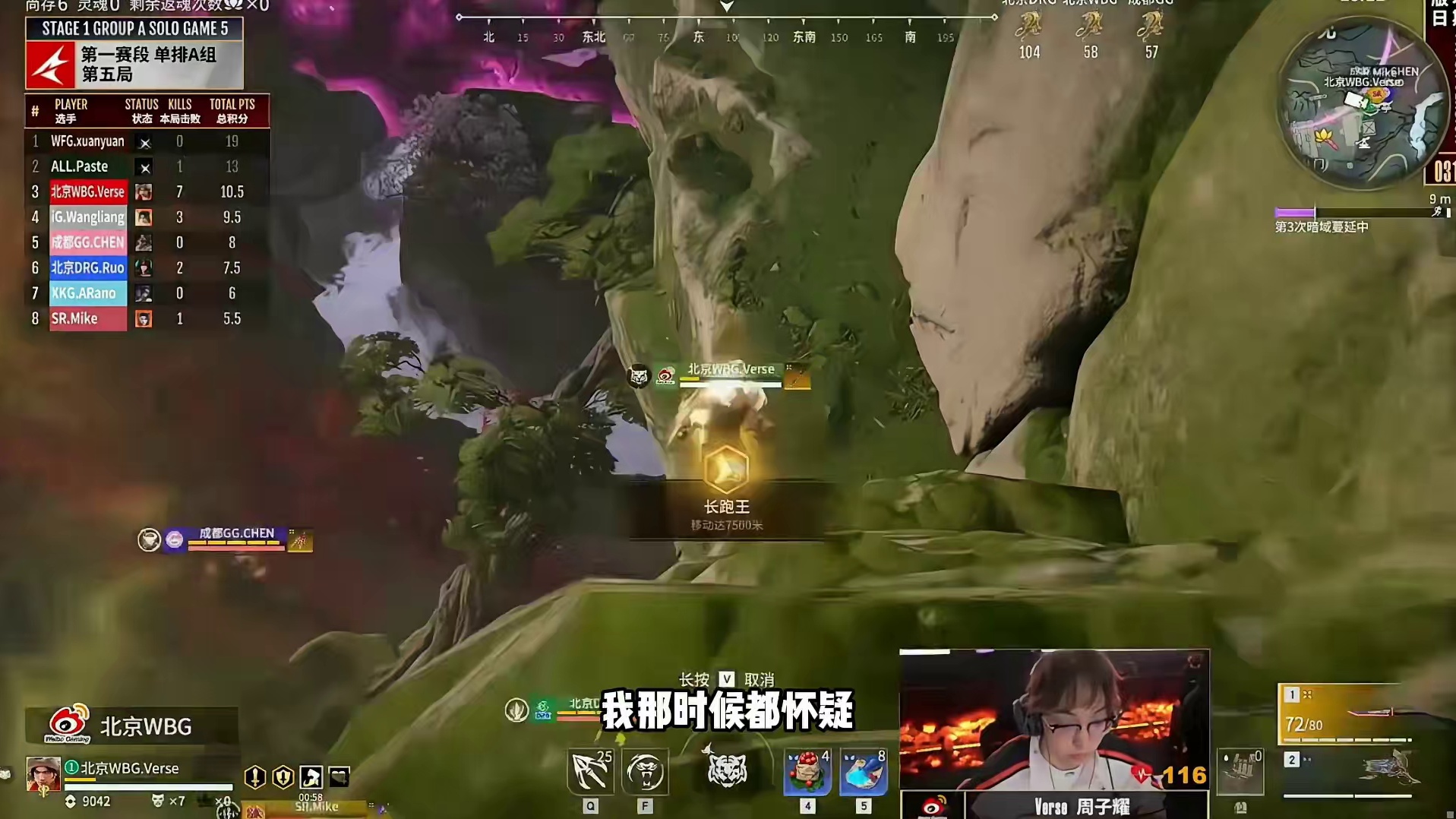 麦克可以不夺冠！但一定不能是区！