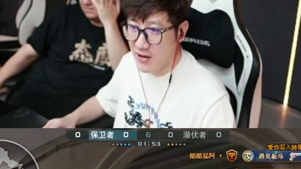 2025年度FMVP是宠儿还是Doo 白鲨解释只有年度FMVP有专属的个人皮肤，其余单项比赛的FMV