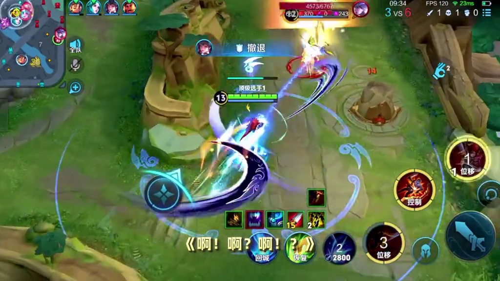 王者荣耀你就这样对我呗