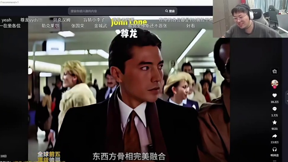 【狂魔哥】点评全球前五顶级帅哥！