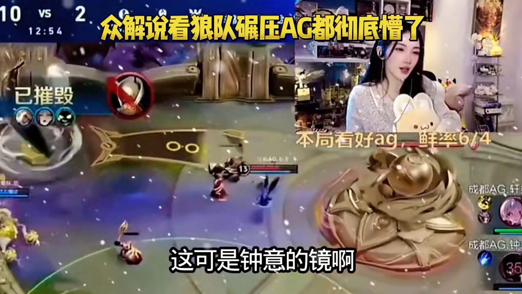 AG被狼队吊着打，毫无还手之力，一众二路解说看的都彻底懵了