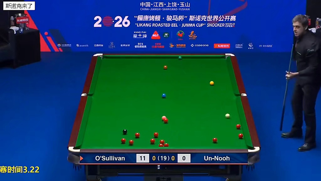 玉山公开赛: 奥沙利文大师级控球，超级乱局一杆制胜，霸气拿下开门红