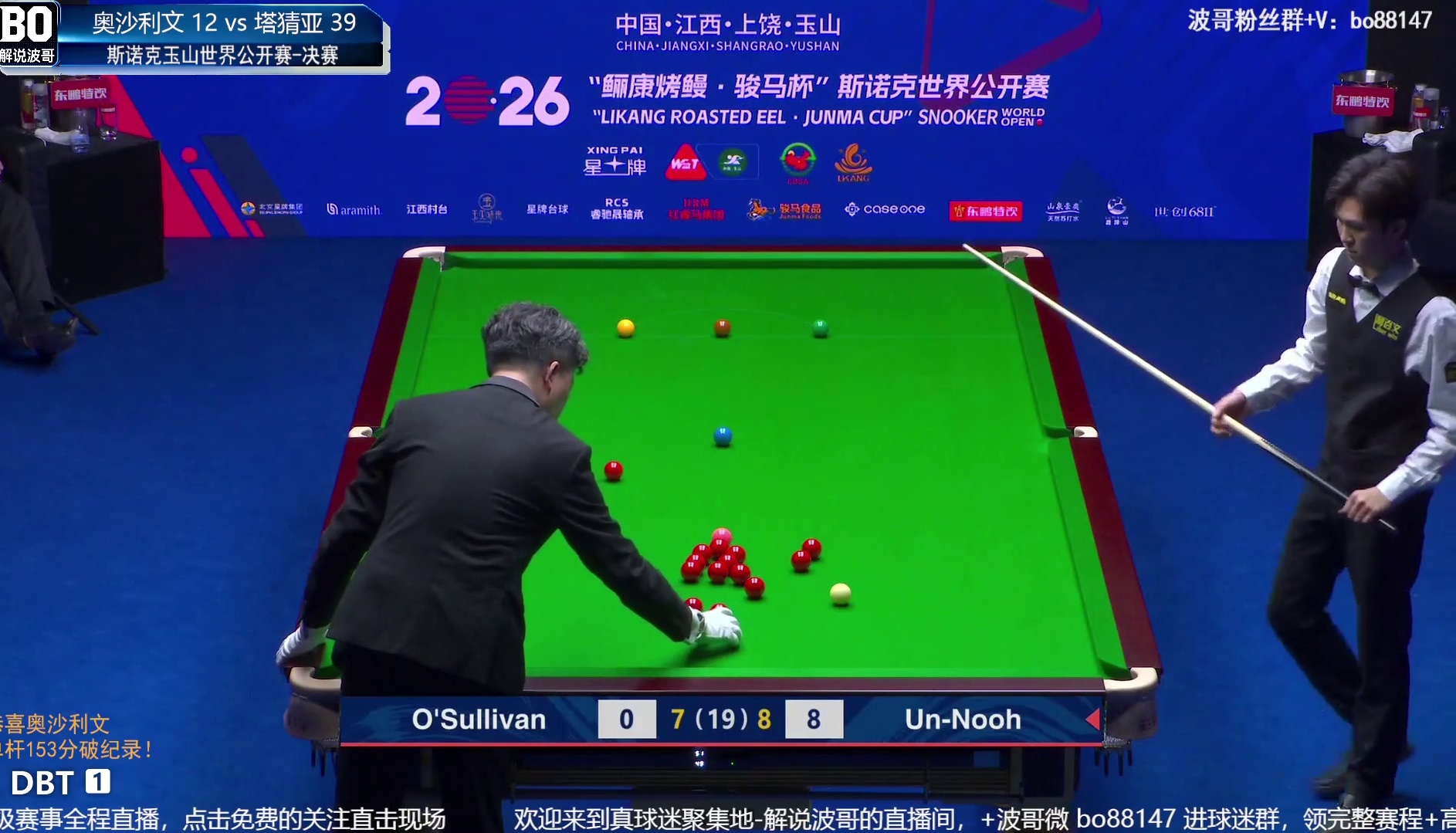 重磅，玉山决赛塔猜亚打出147满分杆拿赛点！！！