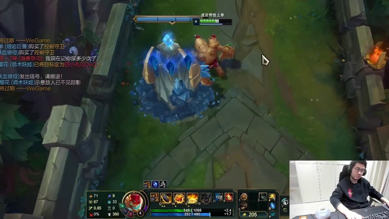 俄洛伊：要不要下手轻点 怕把你打得流口水了