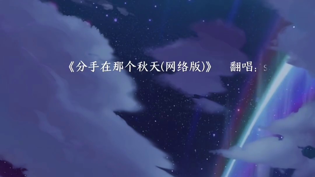 往事就让她随风而去吧，老衲要开启人生的另一种活法了。。。。。。