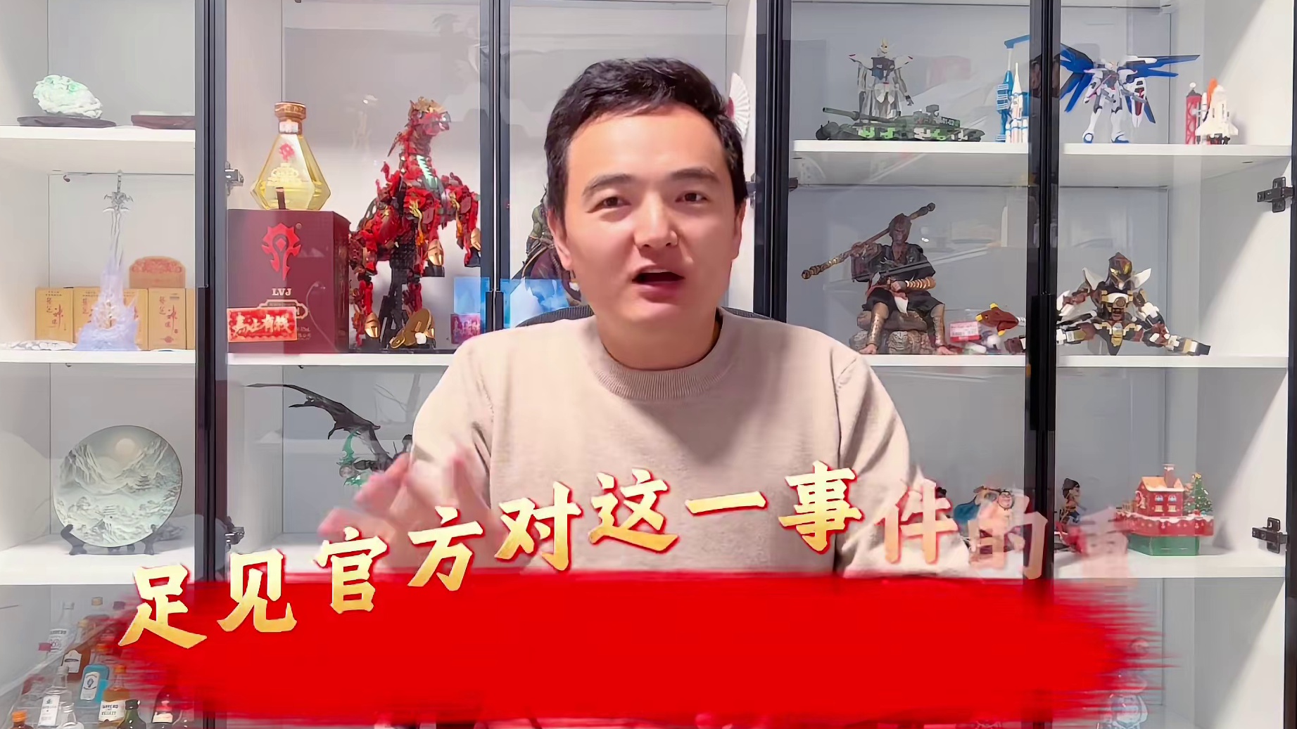 大快人心！官方出手处理游轮团事件，以后看谁还敢开盘