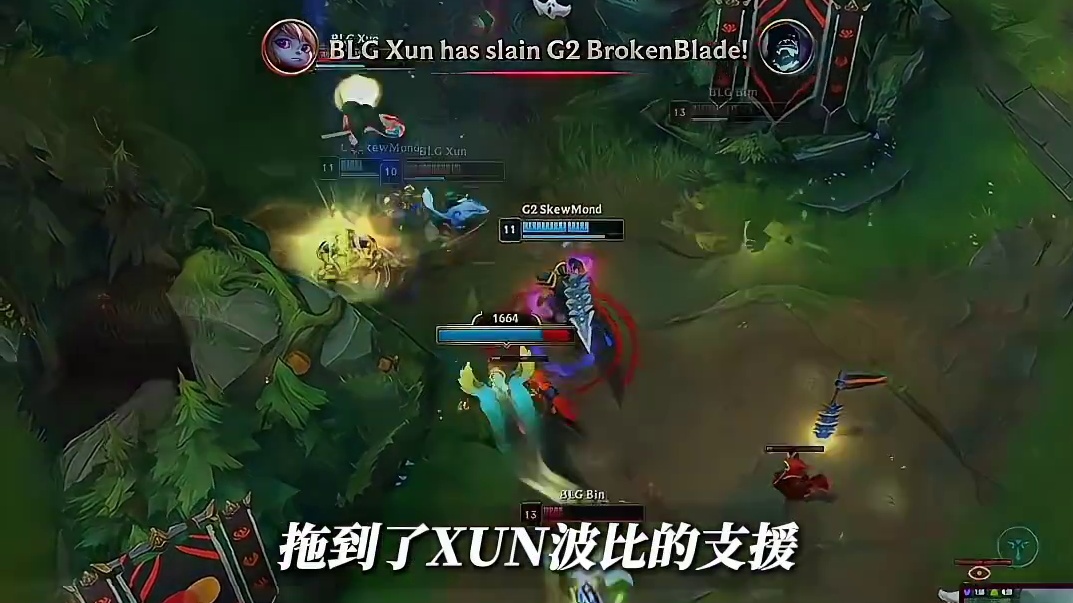 赛事速看：BLG三比一战胜G2，夺得全球先锋赛冠军