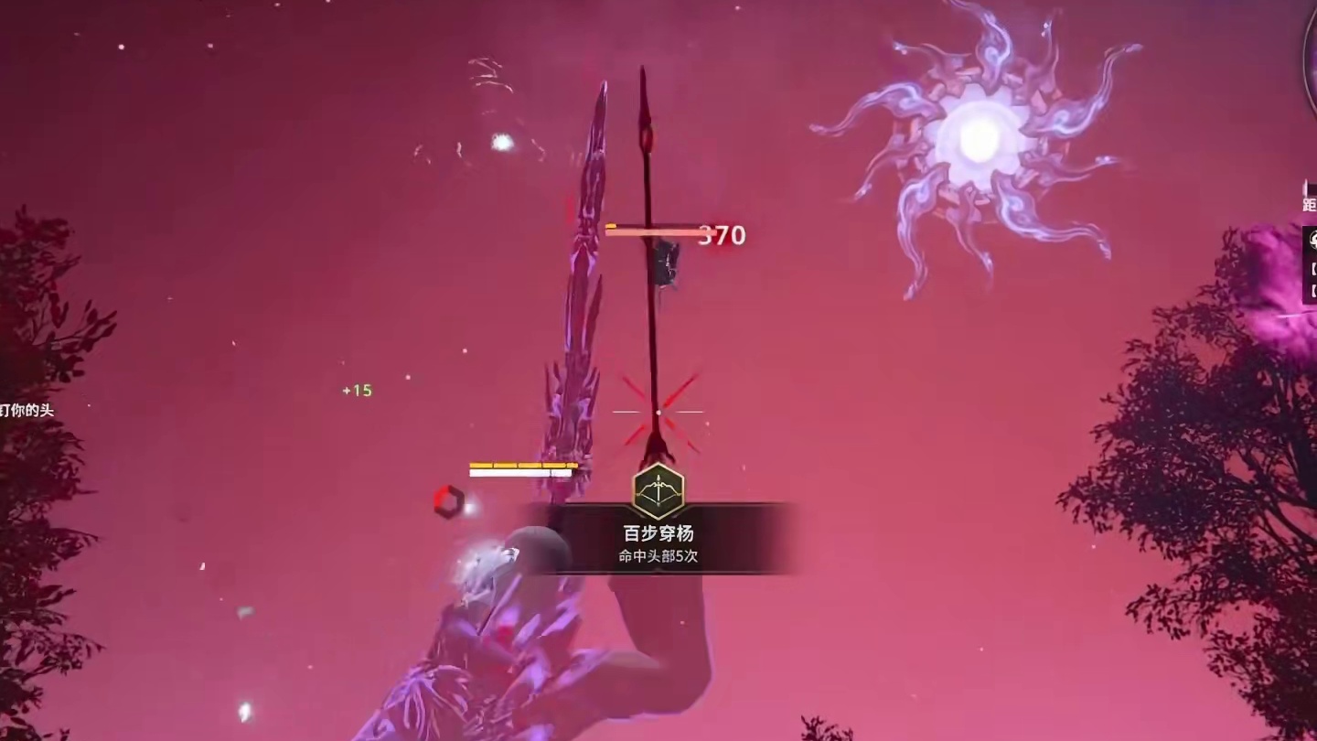 【克烈】与水友相互弓箭钉头 差点翻车 #