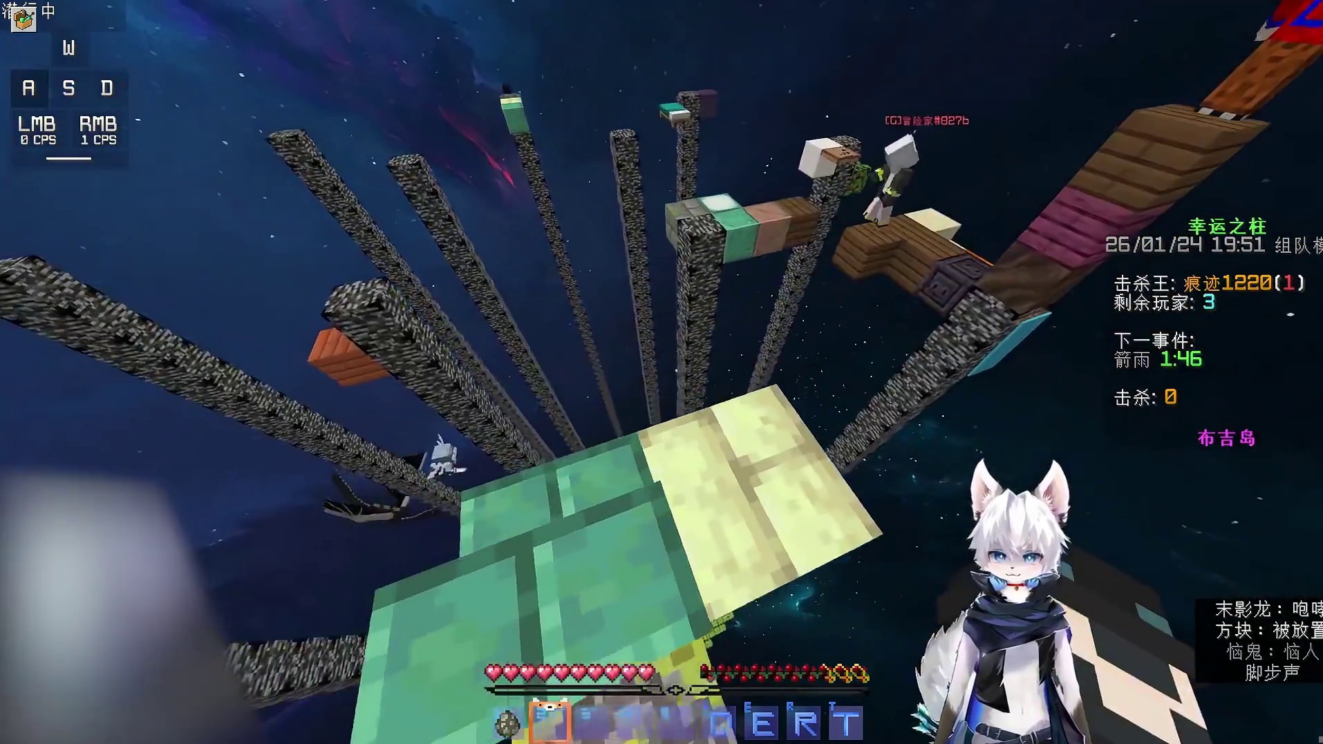 碧月狐：神人之柱6.0