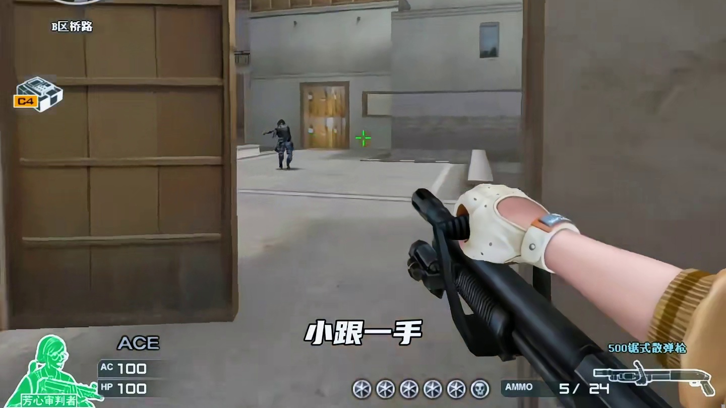 cf老玩家都没见过的神器，超级大喷子