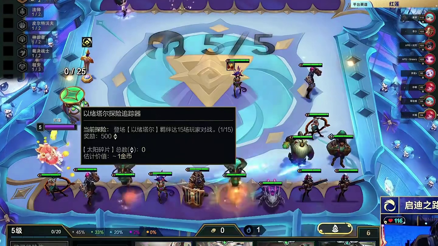 迅哥OB红莲决赛：莲神不会让游戏结束在这里！双妮蔻追出双三！