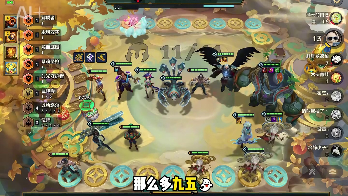 以绪老头：热门问题解答（一） #