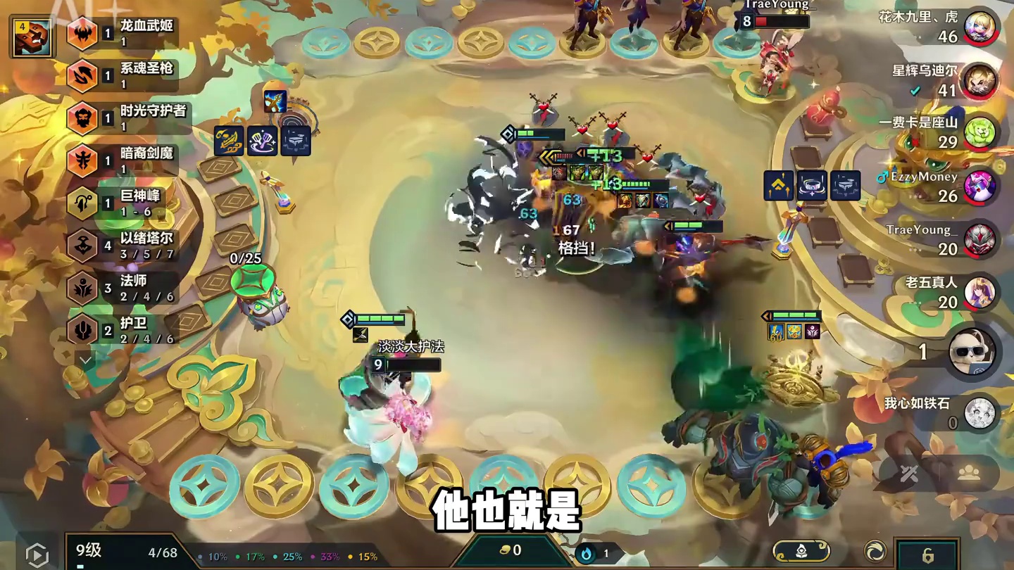 以绪老头，赛季末的神！