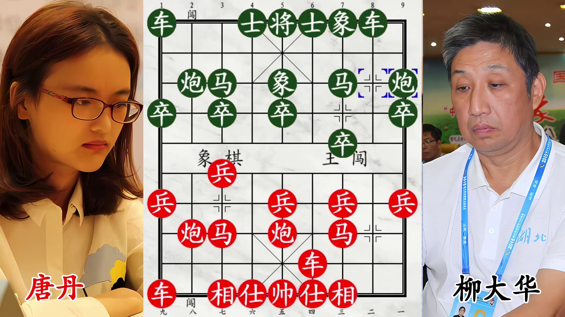 唐丹猛攻柳大华！危急关头一招十万火急逆转乾坤！