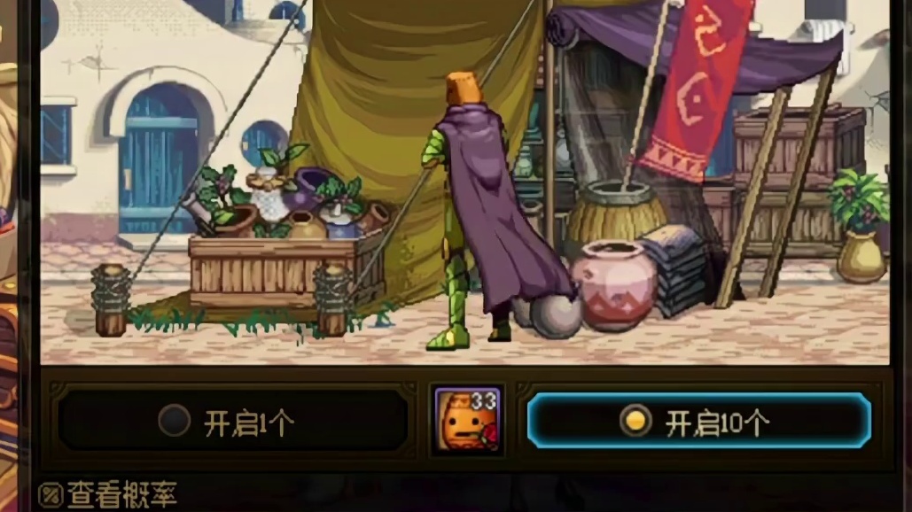 今晚的天台，格外的冷 DNF